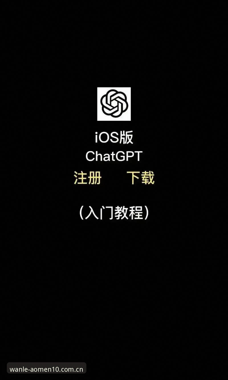 澳门十大注册教程：7个关键步骤助你快速上手v2.0.0版本